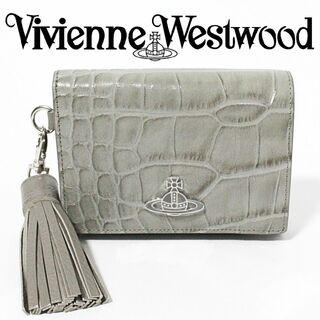 Vivienne Westwood - 新品 ヴィヴィアンウエストウッド チャーム付 クロコ型押 フラップ折り財布 灰系