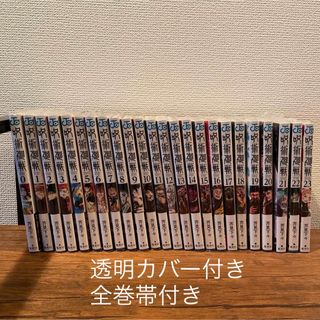 呪術廻戦　0巻〜23巻　漫画　新品あり(少年漫画)