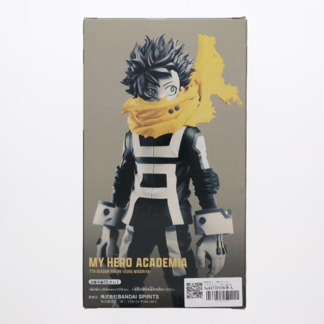 中古 FIG 緑谷出久 みどりやいずく 僕のヒーローアカデミア THE 中古 FIG 緑谷出久 みどりやいずく 僕のヒーローアカデミア THE