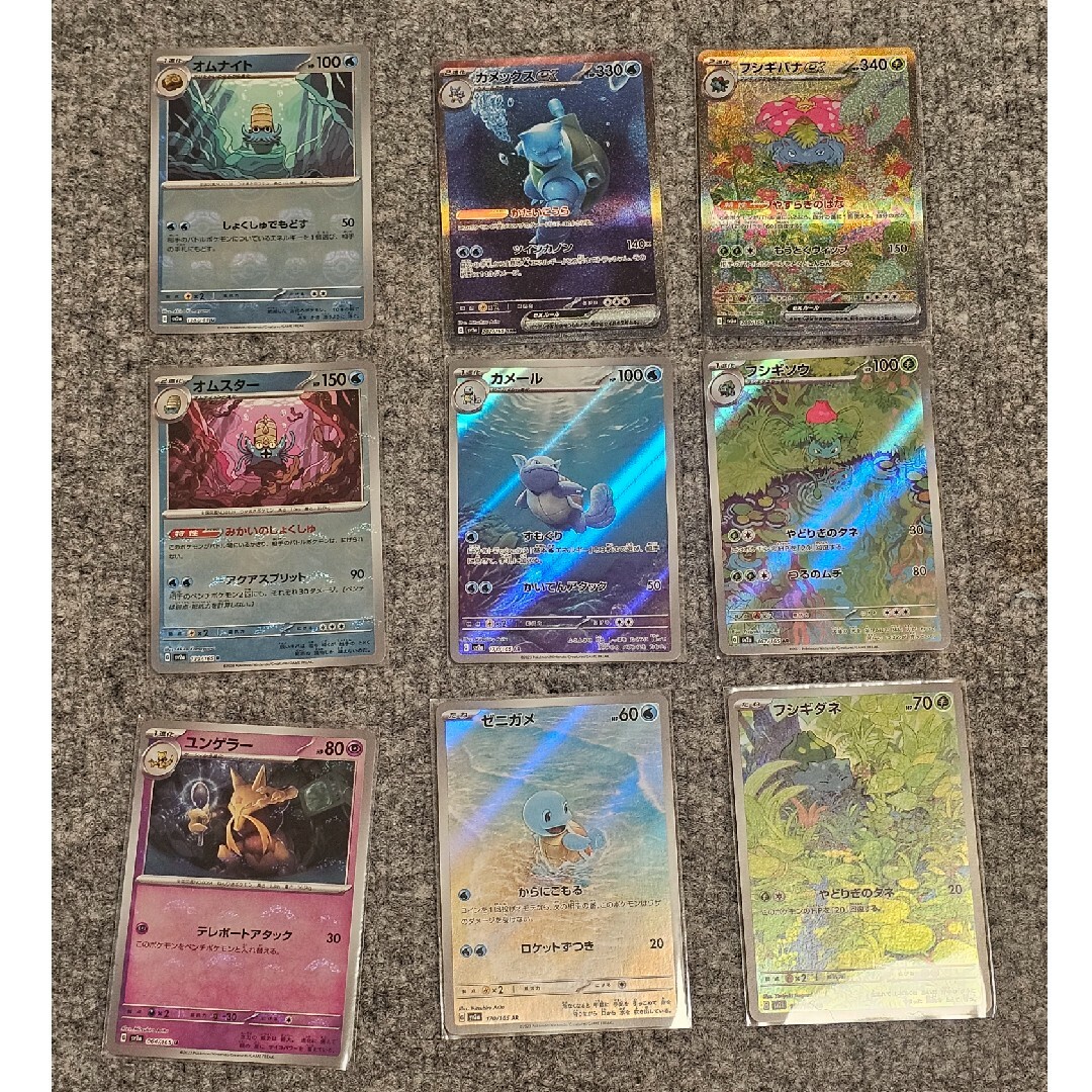 ポケモンカード 151 カメックスex フシギバナex sar ポケモンカード 151 カメックスex フシギバナex sar
