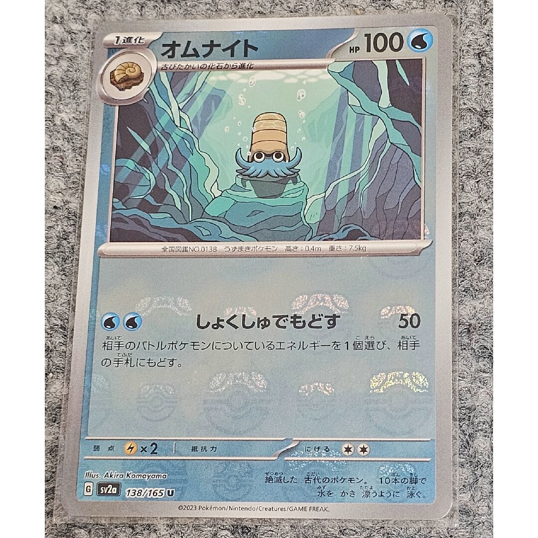 ポケモンカード 151 カメックスex フシギバナex sar ポケモンカード 151 カメックスex フシギバナex sar