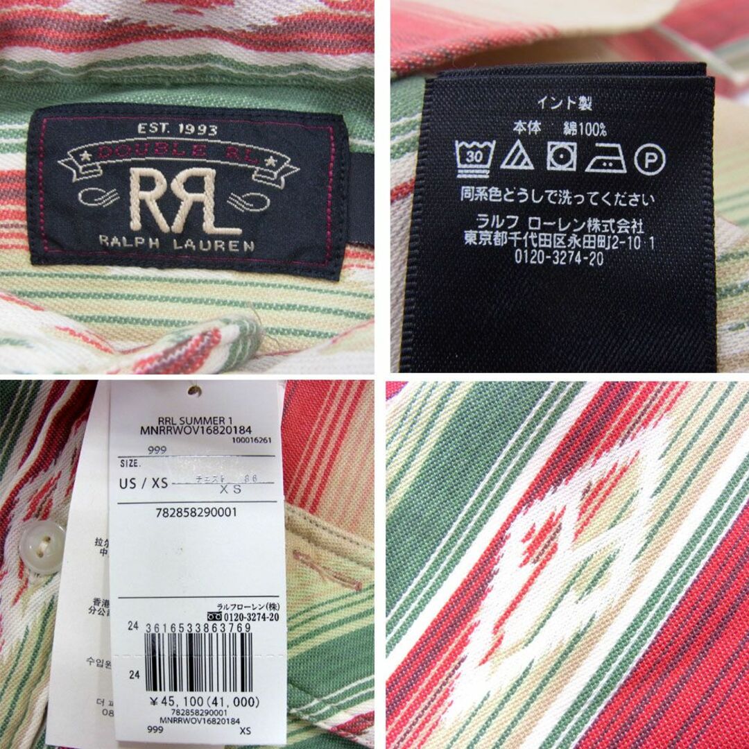 RRL - 新品 定価4万5100円○RRL ダブルアールエル 22SS ワーク RRL - 新品 定価4万5100円○RRL ダブルアールエル 22SS ワーク