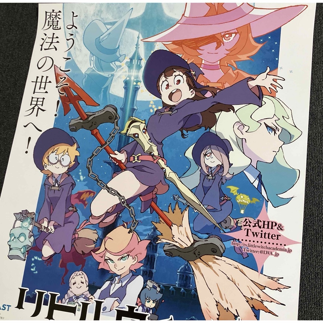 リトルウィッチアカデミア』番宣告知ポスター 吉成曜 TRIGGER リトルウィッチアカデミア』番宣告知ポスター 吉成曜 TRIGGER