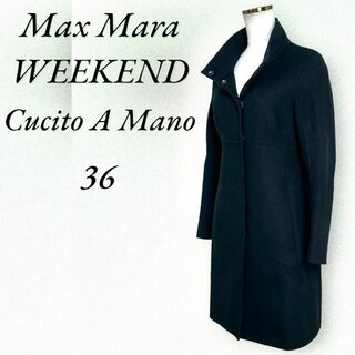 ウィークエンドマックスマーラ(Weekend Max Mara)のMax Mara WEEKEND クチートアマーノ ダブルフェイス コート 36(ロングコート)