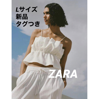 ZARA - 【完売品】ZARA  パフストレッチ トップス 白　L　新品未使用タグつき