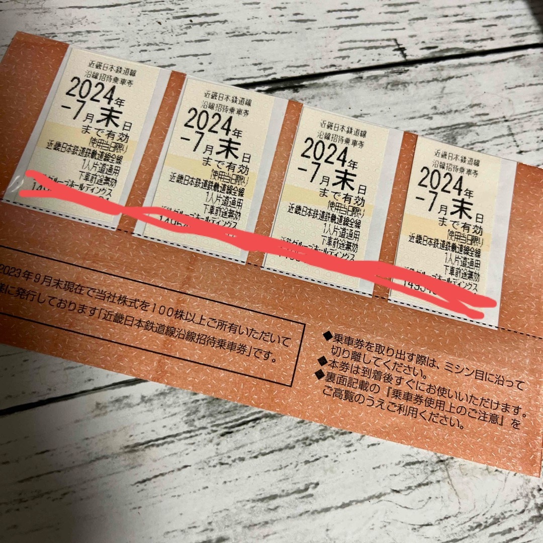 平和(HEIWA)株主優待券28,000円分(3,500円×8枚) 平和(HEIWA)株主優待券28,000円分(3,500円×8枚)
