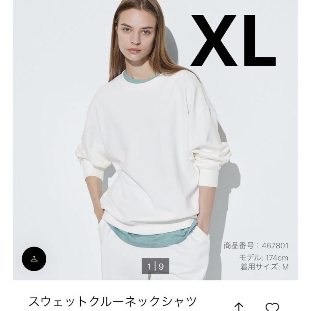 UNIQLO - UNIQLO ユニクロ スウェットクルーネックシャツ UNIQLO - UNIQLO ユニクロ スウェットクルーネックシャツ
