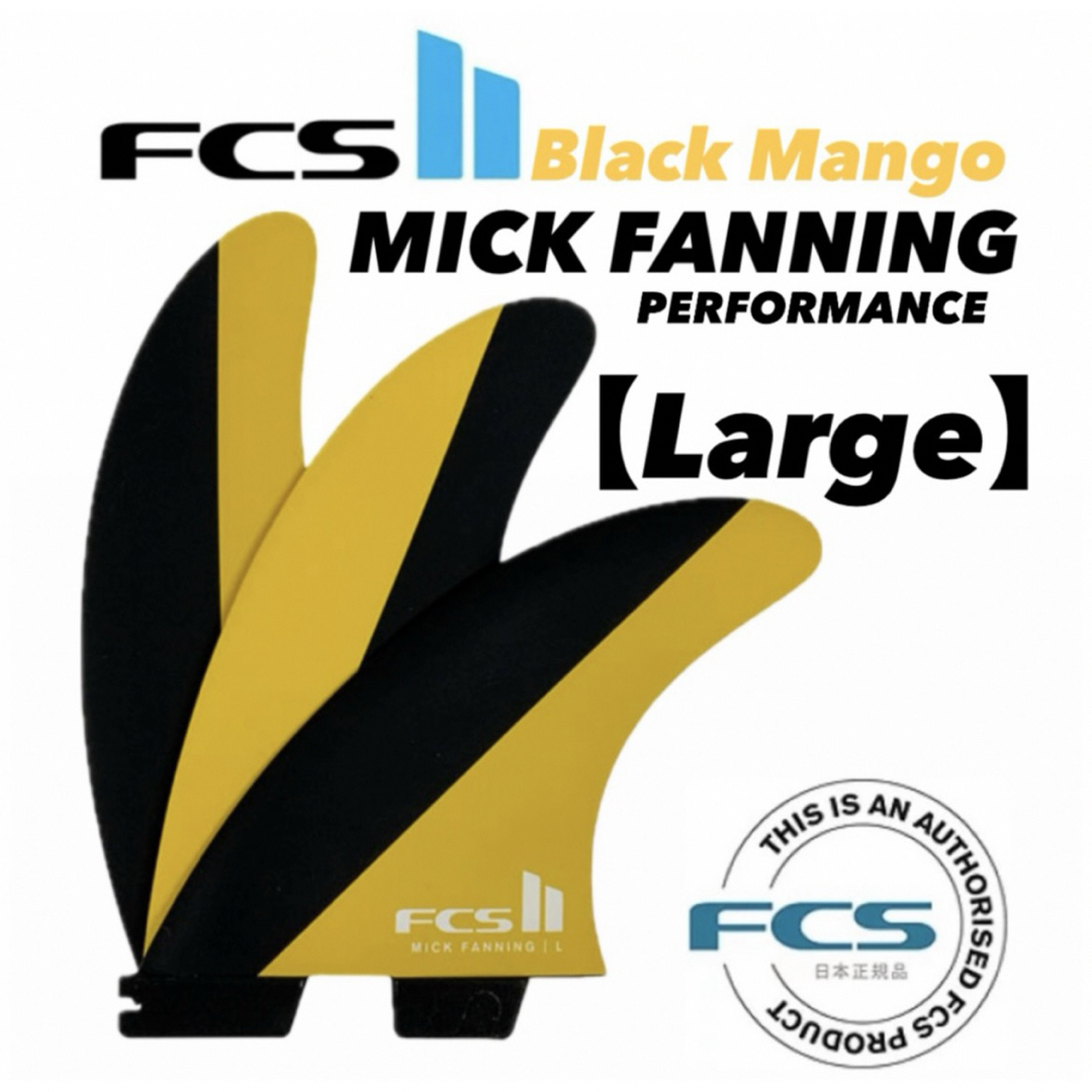 FCS2 FCS 2 ミックファニング トライ フィン マンゴー 行き渡ら M FCS2 FCS 2 ミックファニング トライ フィン マンゴー 行き渡ら M