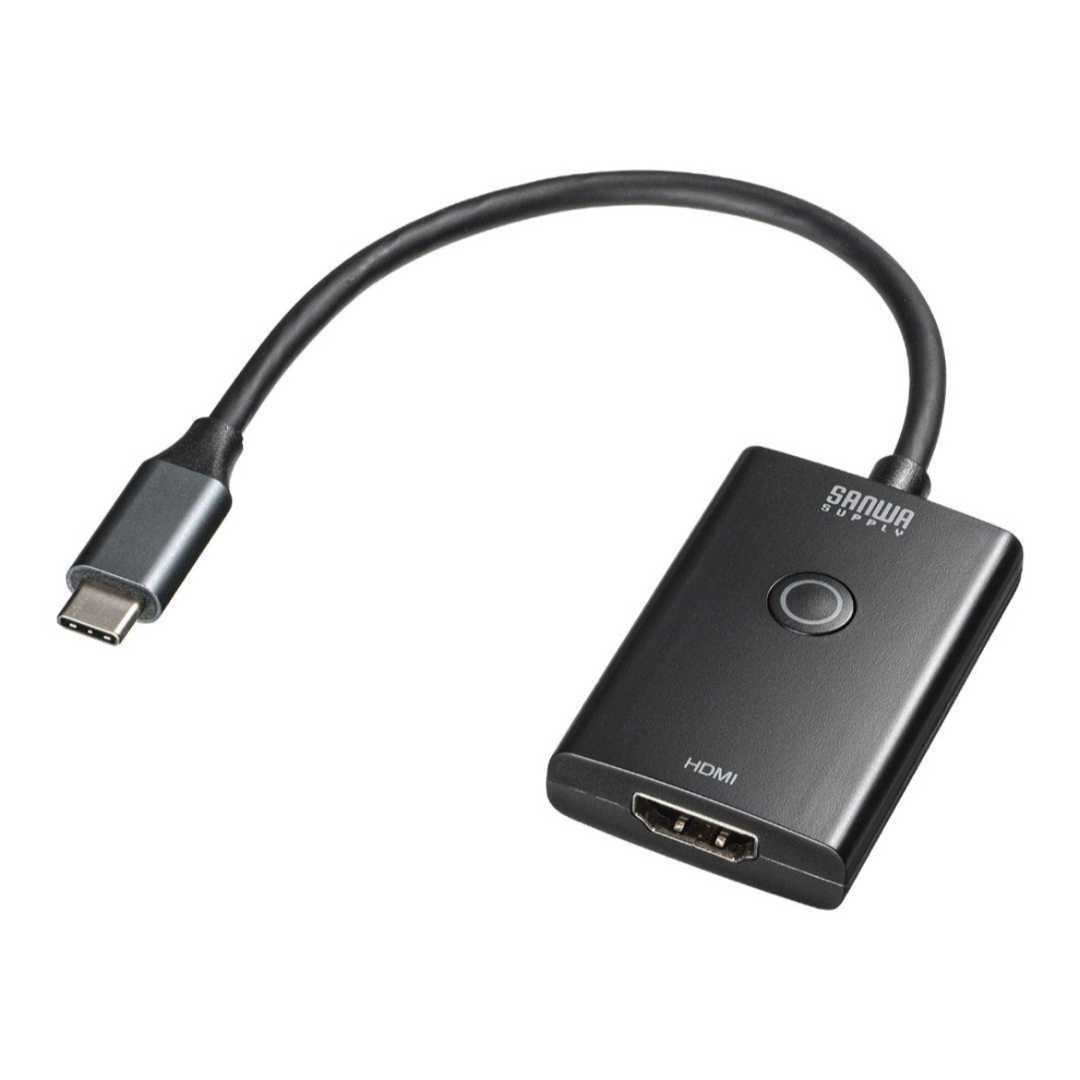SANWA スイッチ付Type-C-HDMI変換アダプタ AD-ALCPHDSW スマホ/家電/カメラのPC/タブレット(PC周辺機器)の商品写真