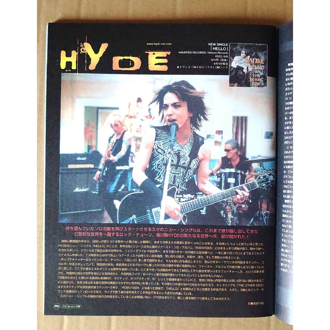 L'Arc　hyde 非売品パネル2枚セット！ L'Arc hyde 非売品パネル2枚セット！ - メルカリ