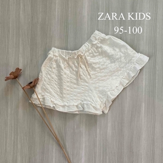 ZARA KIDS - 【美品】ザラキッズ　ホワイトショートパンツ