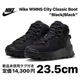 ナイキ(NIKE)の新品 ナイキ ウィメンズ シティー クラシック ブーツ "ブラック" 23.5(ブーツ)