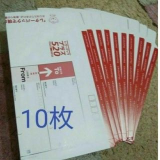 レターパックプラス 10枚(その他)