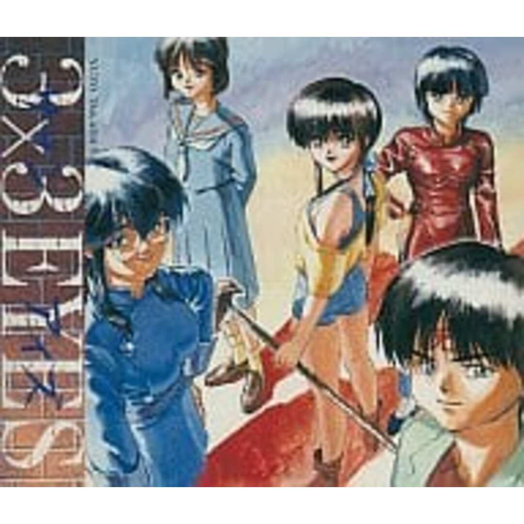 【中古】3x3EYES 第弐章 初回版(帯無し) エンタメ/ホビーのCD(その他)の商品写真