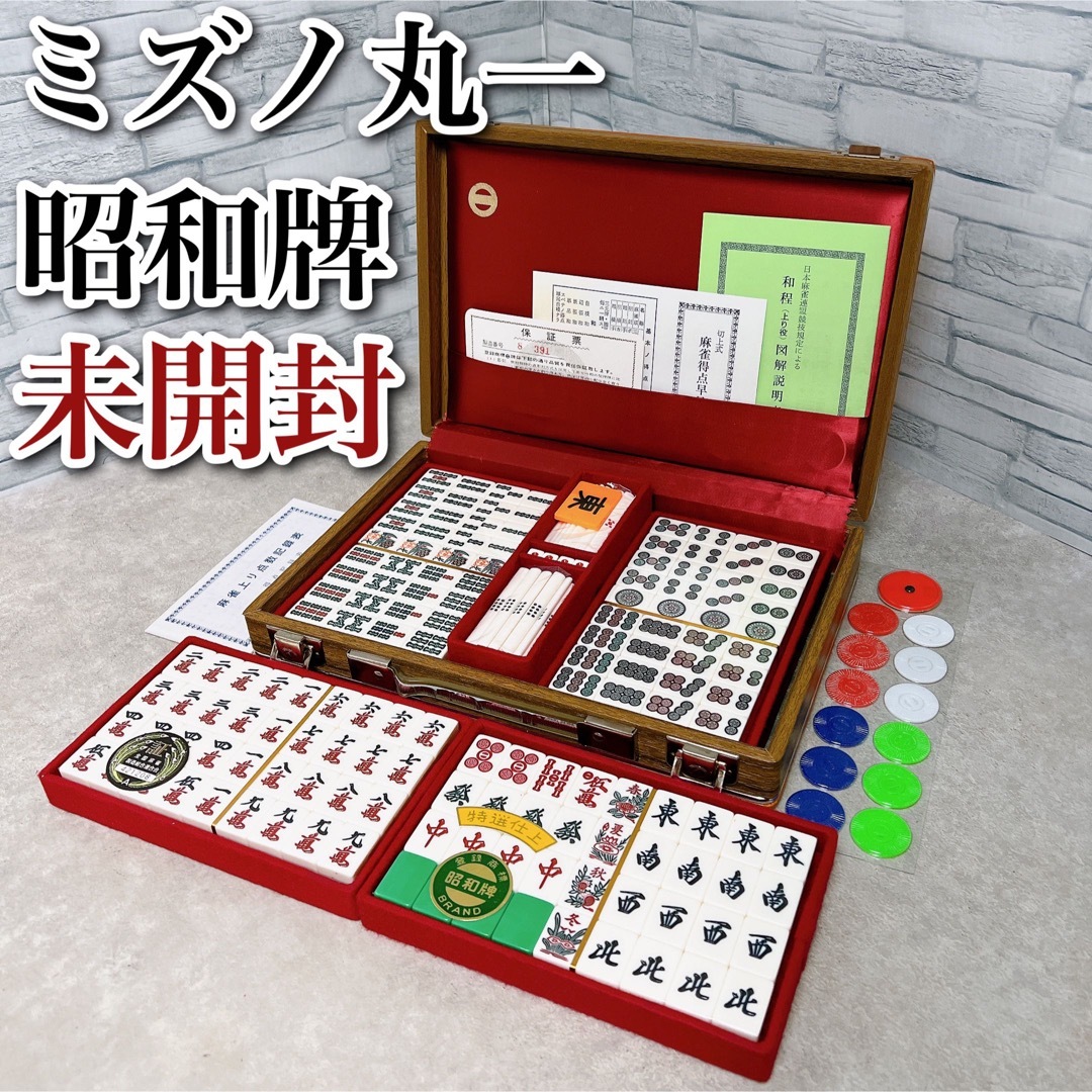 匿名配送・美品】高級麻雀牌 金龍 KINRYU 淡く 黒牌 オールブラック 匿名配送・美品】高級麻雀牌 金龍 KINRYU 淡く 黒牌 オールブラック