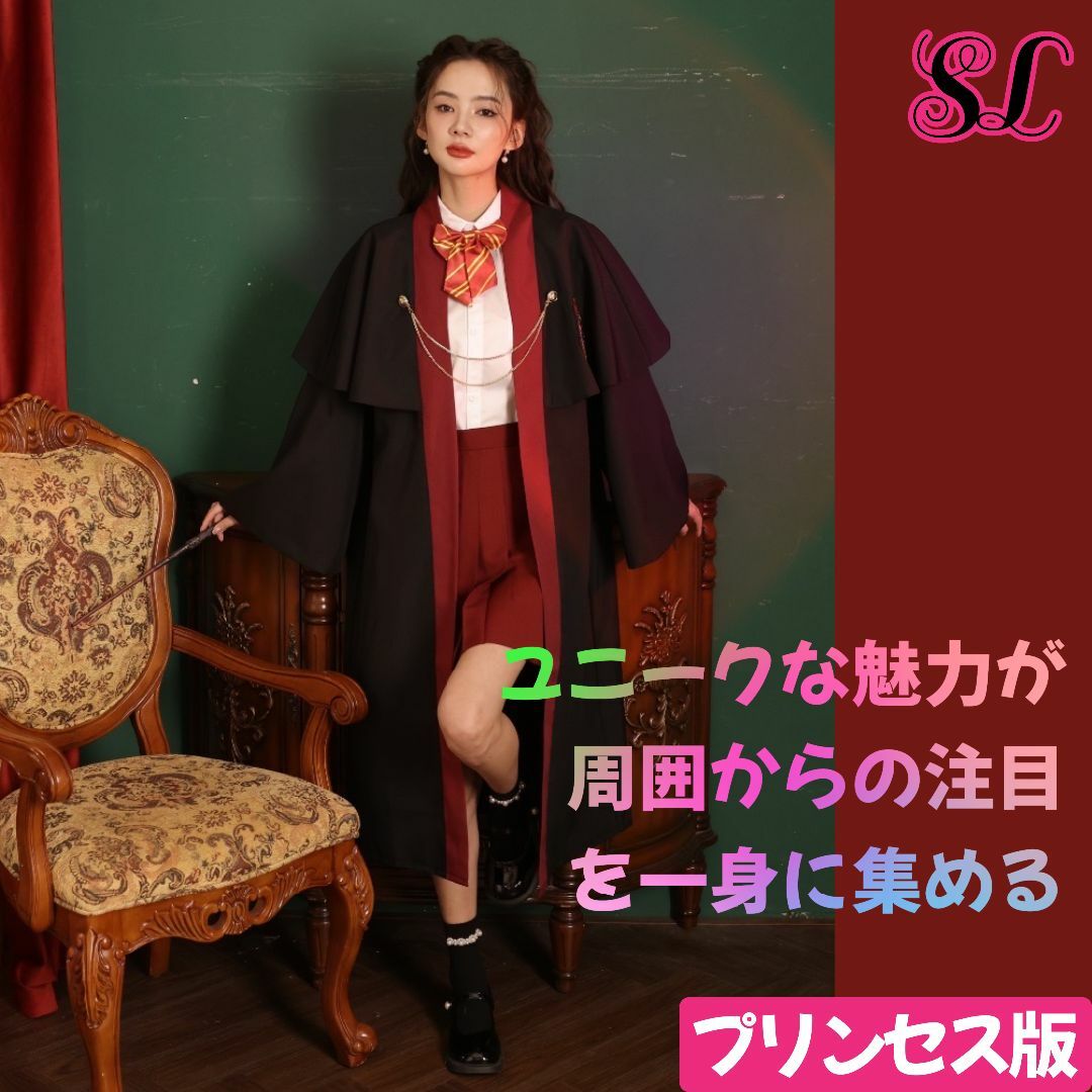 M】ユニバーサルスタジオツアー ハリーポッター ローブ M】ユニバーサルスタジオツアー ハリーポッター ローブ