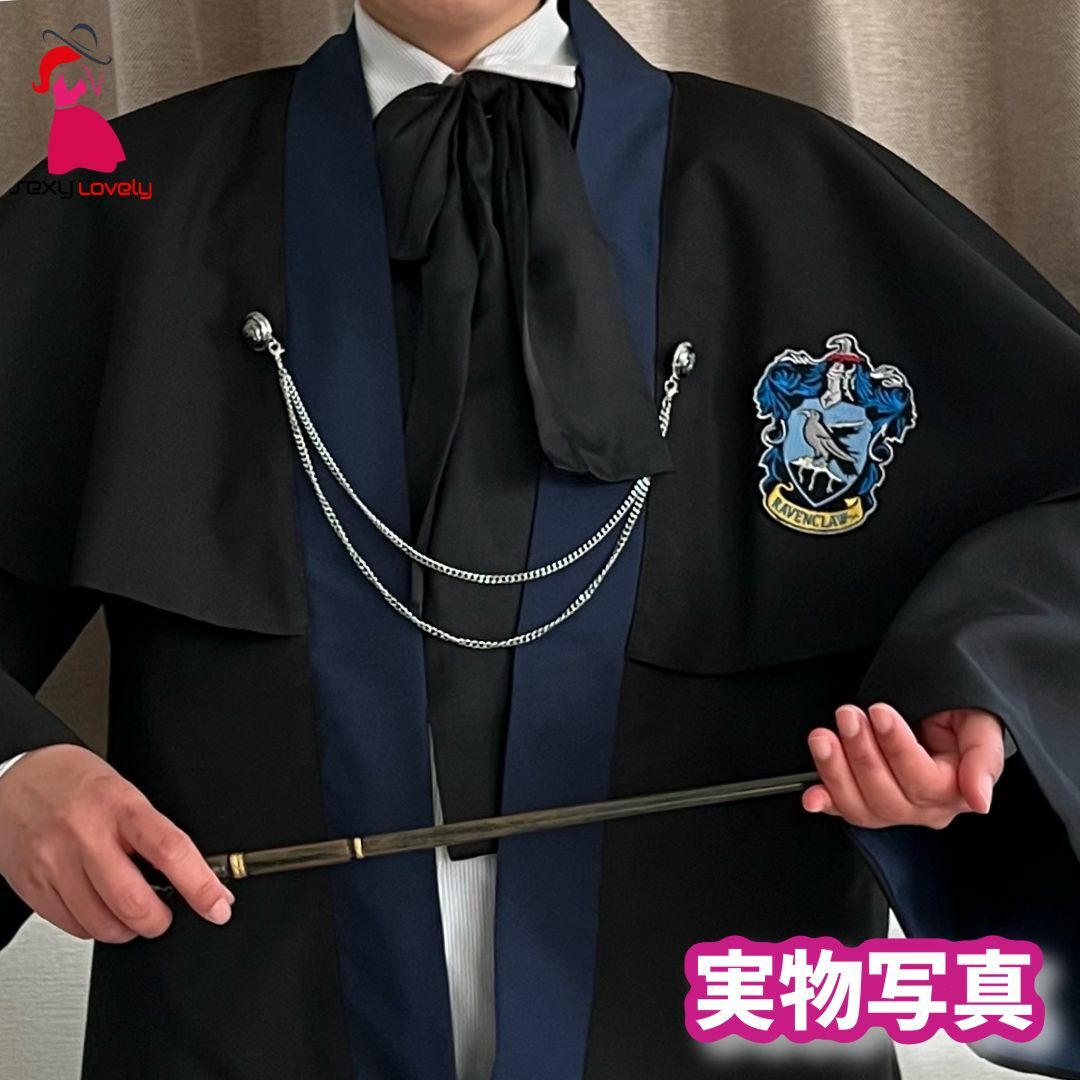 公式】レイブンクロー ローブ&ネクタイセット ハリーポッター 公式】レイブンクロー ローブ&ネクタイセット ハリーポッター