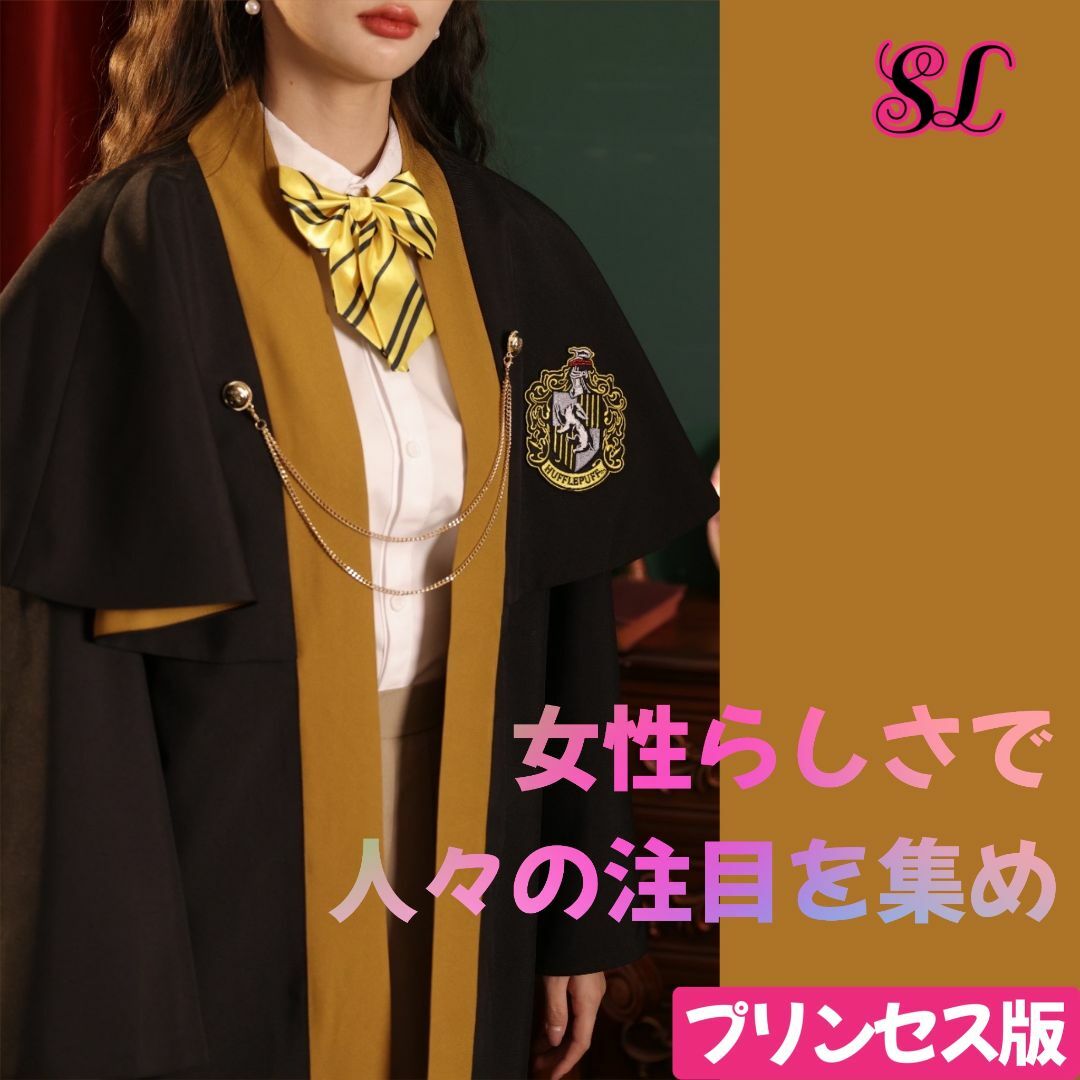 L】ユニバーサルスタジオツアー ハリーポッター ローブ ハッフルパフ L】ユニバーサルスタジオツアー ハリーポッター ローブ ハッフルパフ
