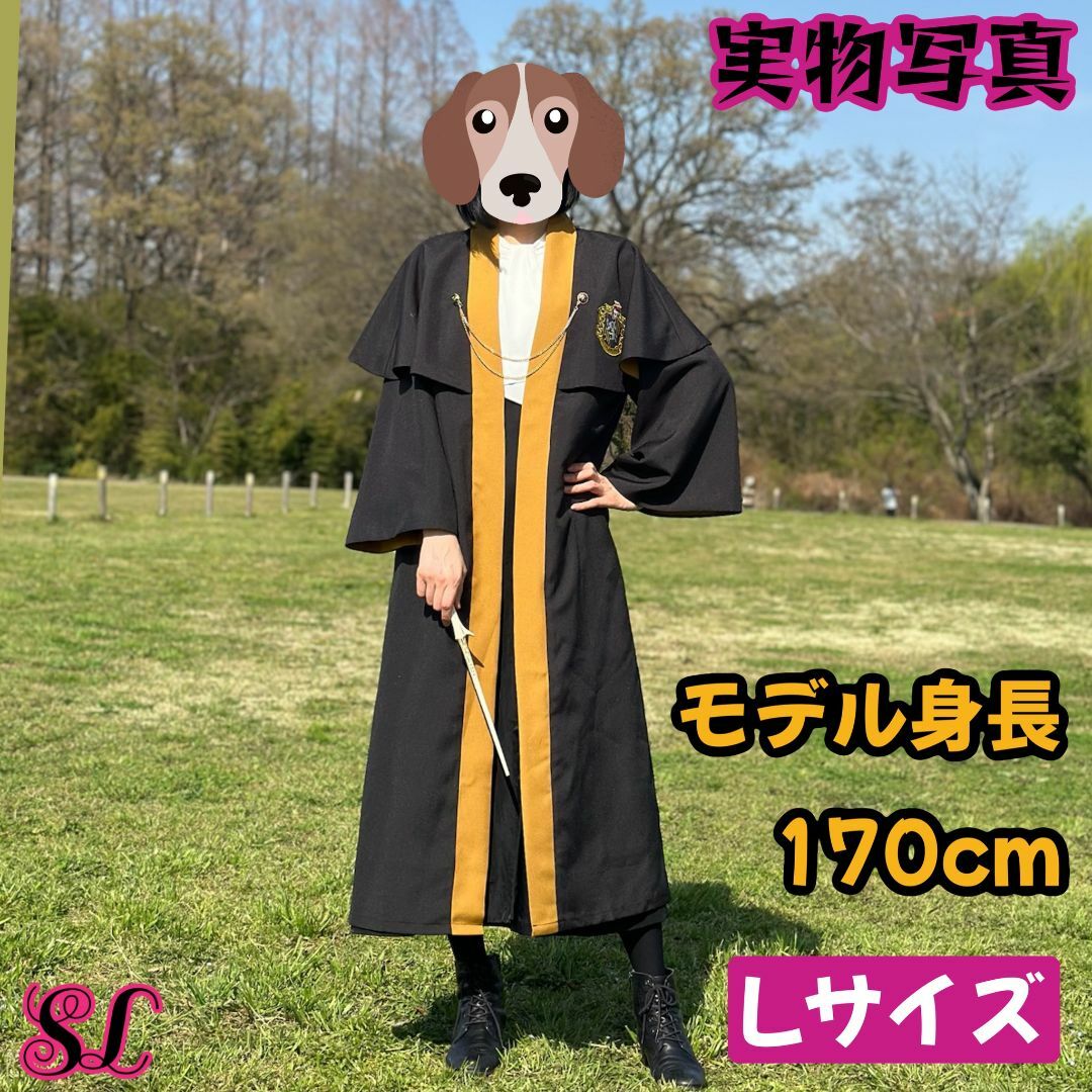 L】ユニバーサルスタジオツアー ハリーポッター ローブ ハッフルパフ L】ユニバーサルスタジオツアー ハリーポッター ローブ ハッフルパフ