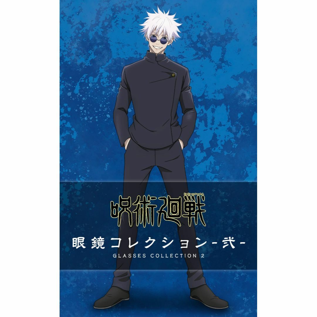 呪術廻戦 - ！値下げ中！【正規品・新品】呪術廻戦 -弍-「五条悟モデル」サングラス