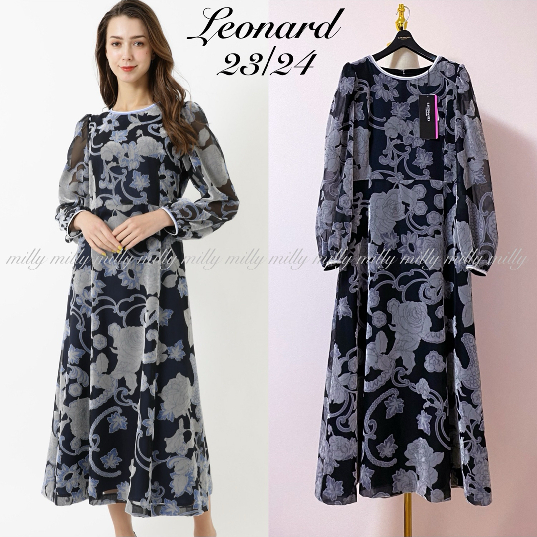 LEONARD - ご成約済✴︎新品タグ付【LEONARD】2023-24ジャカード LEONARD - ご成約済✴︎新品タグ付【LEONARD】2023-24ジャカード