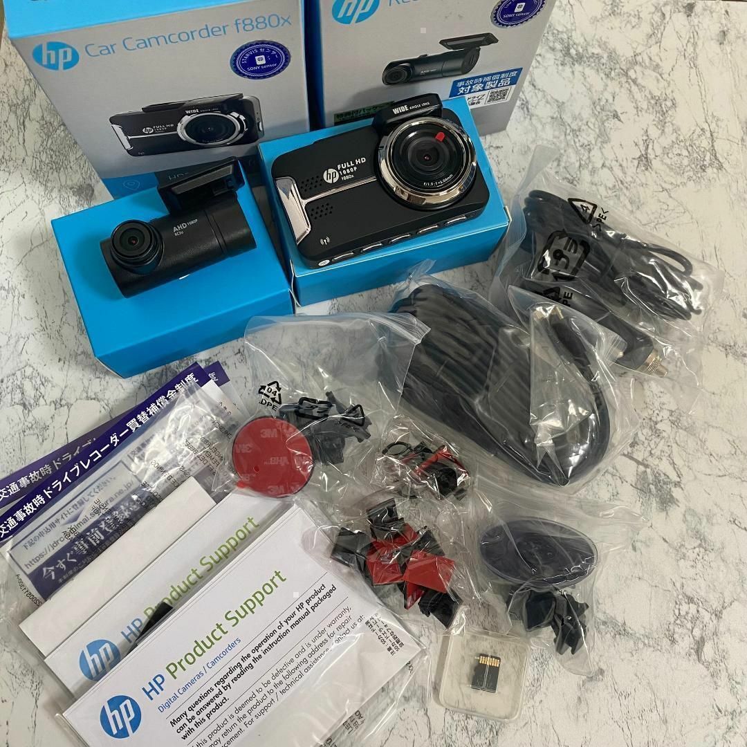 hp ドライブレコーダー f880x/RC3uセット 前後2カメラ G hp ドライブレコーダー f880x/RC3uセット 前後2カメラ G