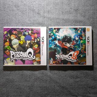 ニンテンドー3DS(ニンテンドー3DS)のペルソナQ ＆ ペルソナQ２(携帯用ゲームソフト)