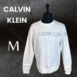 Calvin Klein - 【CALVIN KLEIN JEANS】メンズスウェット　裏起毛　ホワイト　M