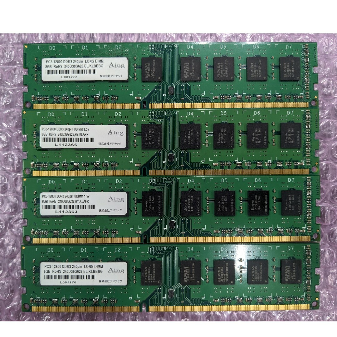 デスクトップPC用メモリアドテック PC3-12800 8GBx4枚 スマホ/家電/カメラのPC/タブレット(PCパーツ)の商品写真