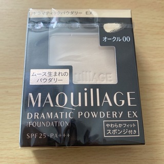 MAQuillAGE - 新品　マキアージュ ドラマティックパウダリー EX  レフィル オークル00