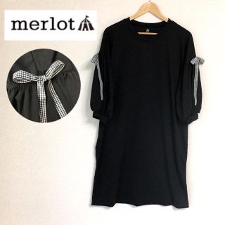 メルロー(merlot)のメルロー 袖リボン バルーンスリーブワンピース ブラック(ひざ丈ワンピース)