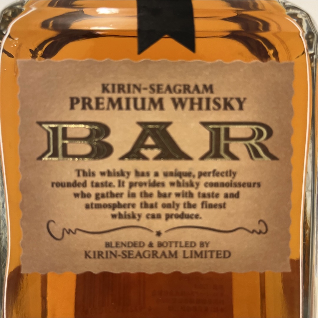 キリン - キリンシーグラム BAR 終売品 ウイスキー 古酒 富士山 キリン - キリンシーグラム BAR 終売品 ウイスキー 古酒 富士山
