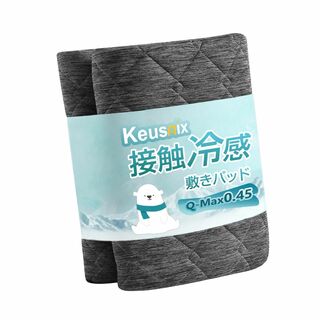 【サイズ:セミダブル・120×200cm_色:ブラック】Keusnix 敷きパッ(シーツ/カバー)
