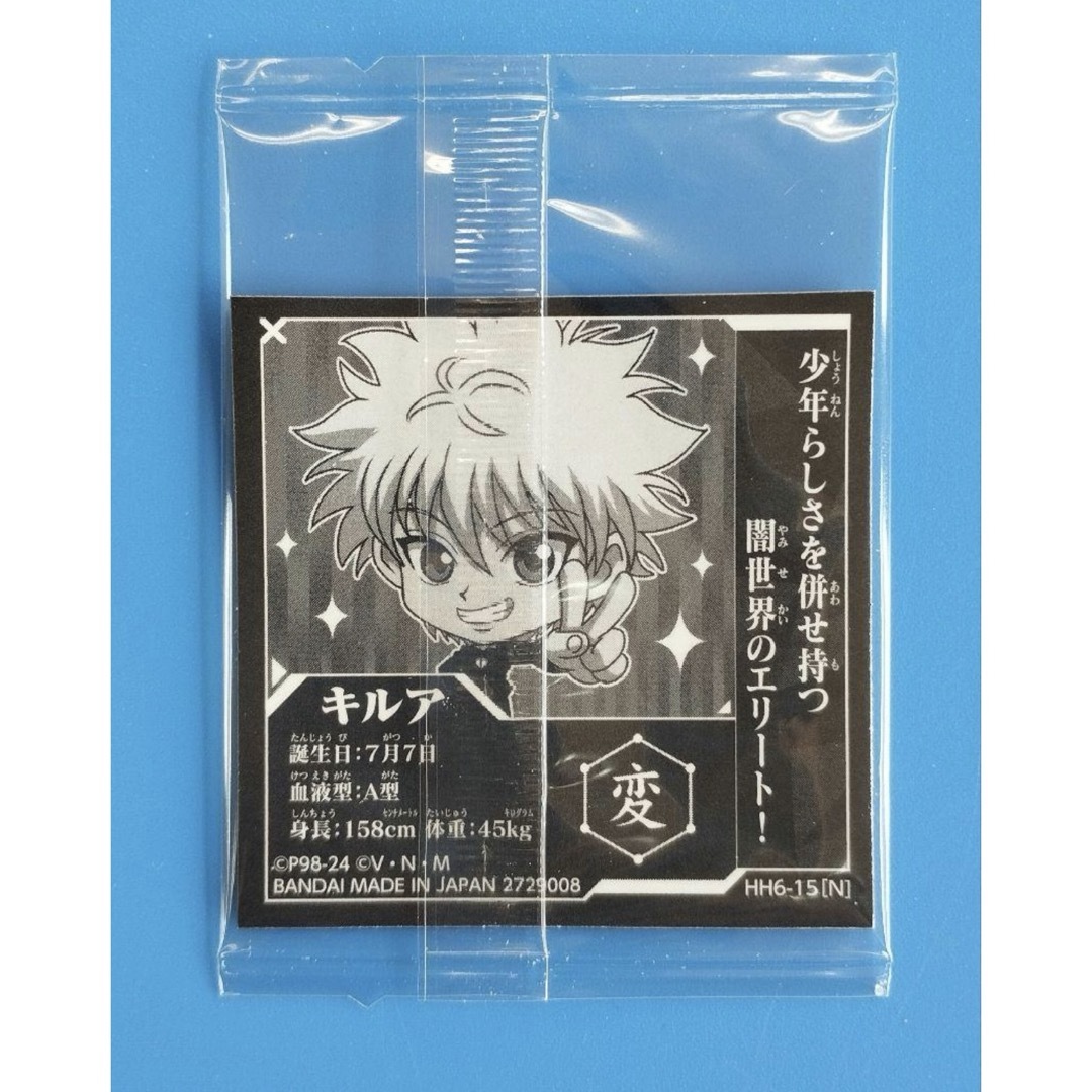 ハンター×ハンター HUNTER×HUNTER シール×ウエハース6 キルアの ハンター×ハンター HUNTER×HUNTER シール×ウエハース6 キルアの