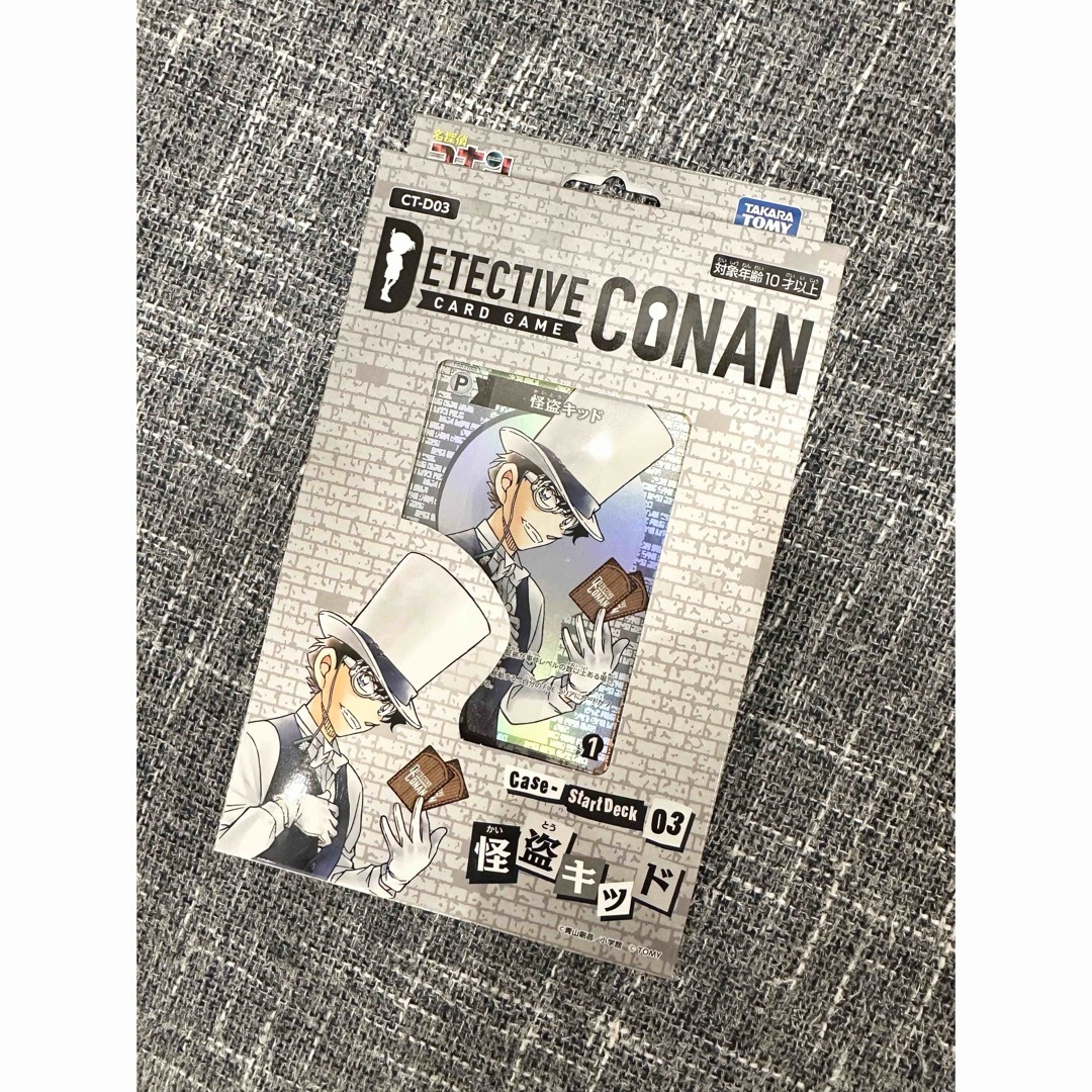 名探偵コナン(メイタンテイコナン)の名探偵コナン 探偵たちの切札 怪盗キッド スタートデッキ エンタメ/ホビーのトレーディングカード(Box/デッキ/パック)の商品写真