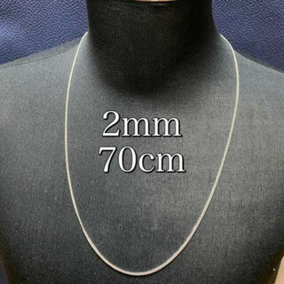 ステンレス加工 70cm シンプルチェーンネックレス 喜平 2mm 細目 メンズ(ネックレス)