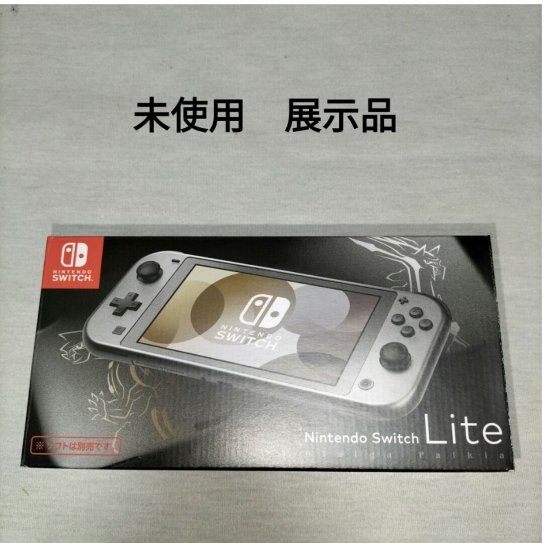 即日発送可】【新品未使用】Nintendo Switch Lite パープル 幸せ 即日発送可】【新品未使用】Nintendo Switch Lite パープル 幸せ