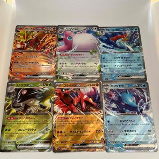 ポケモン - ポケモンカード ex RR 6枚まとめ売りの通販 by ポケモン - ポケモンカード ex RR 6枚まとめ売りの通販 by