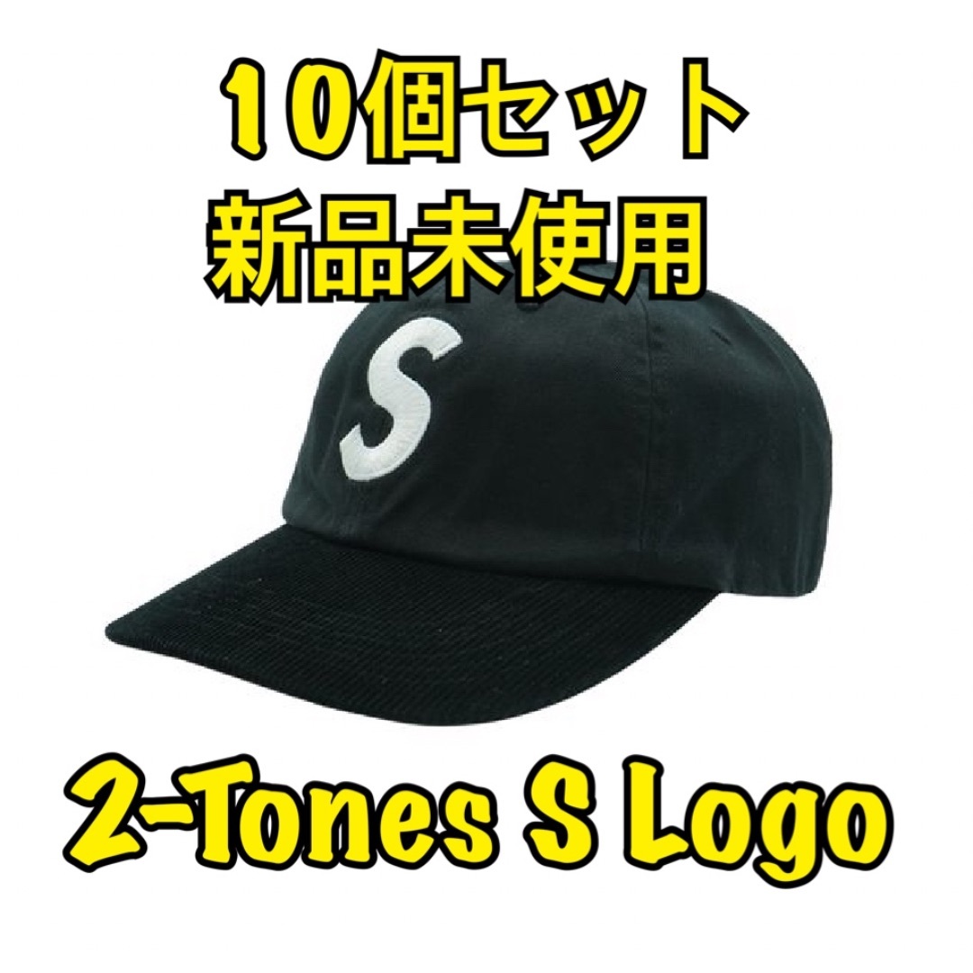 キャップ Supreme - Supreme 2-Tone S Logo 6-Panel "Black"