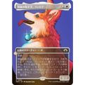 MTG 溌剌の牧羊犬、フィリア プレイブースター版　foil Amazon.co.jp: MTG 溌剌の牧羊犬、フィリア プレイブースター版