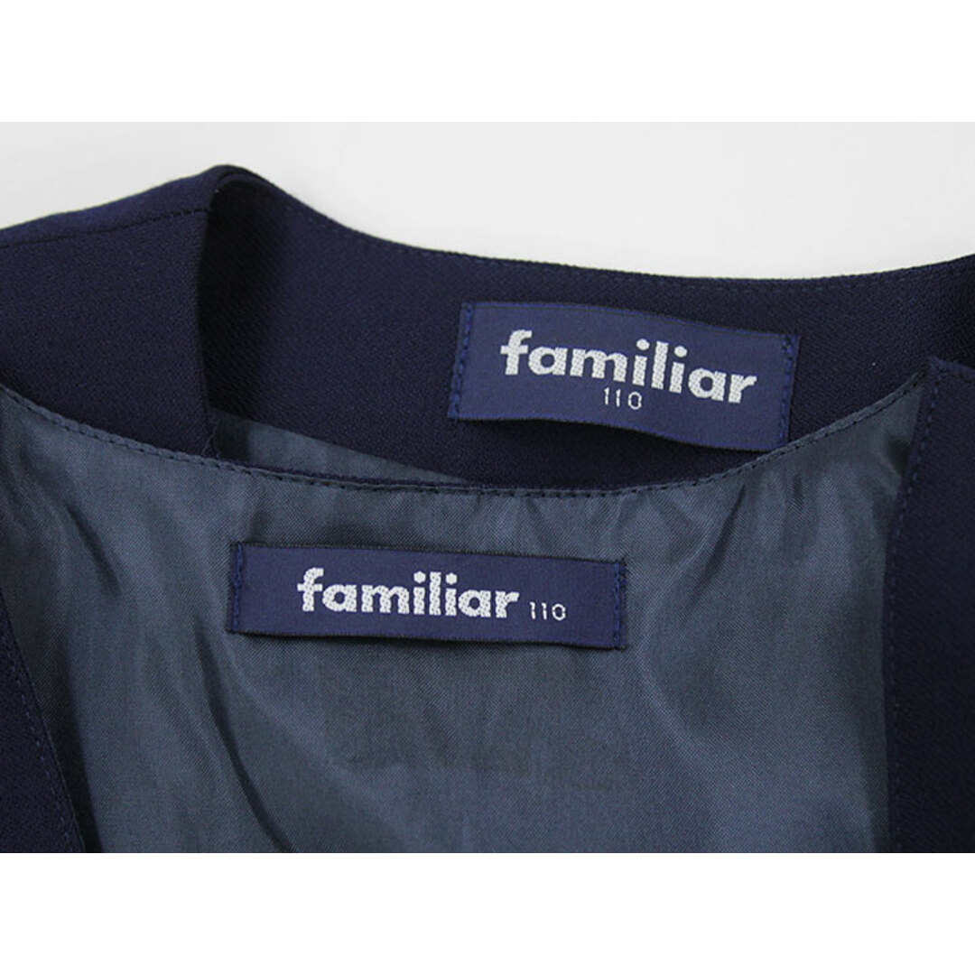 新入荷!】現行△ファミリア/familiar△110cm アンサンブル 濃紺 新入荷!】現行△ファミリア/familiar△110cm アンサンブル 濃紺