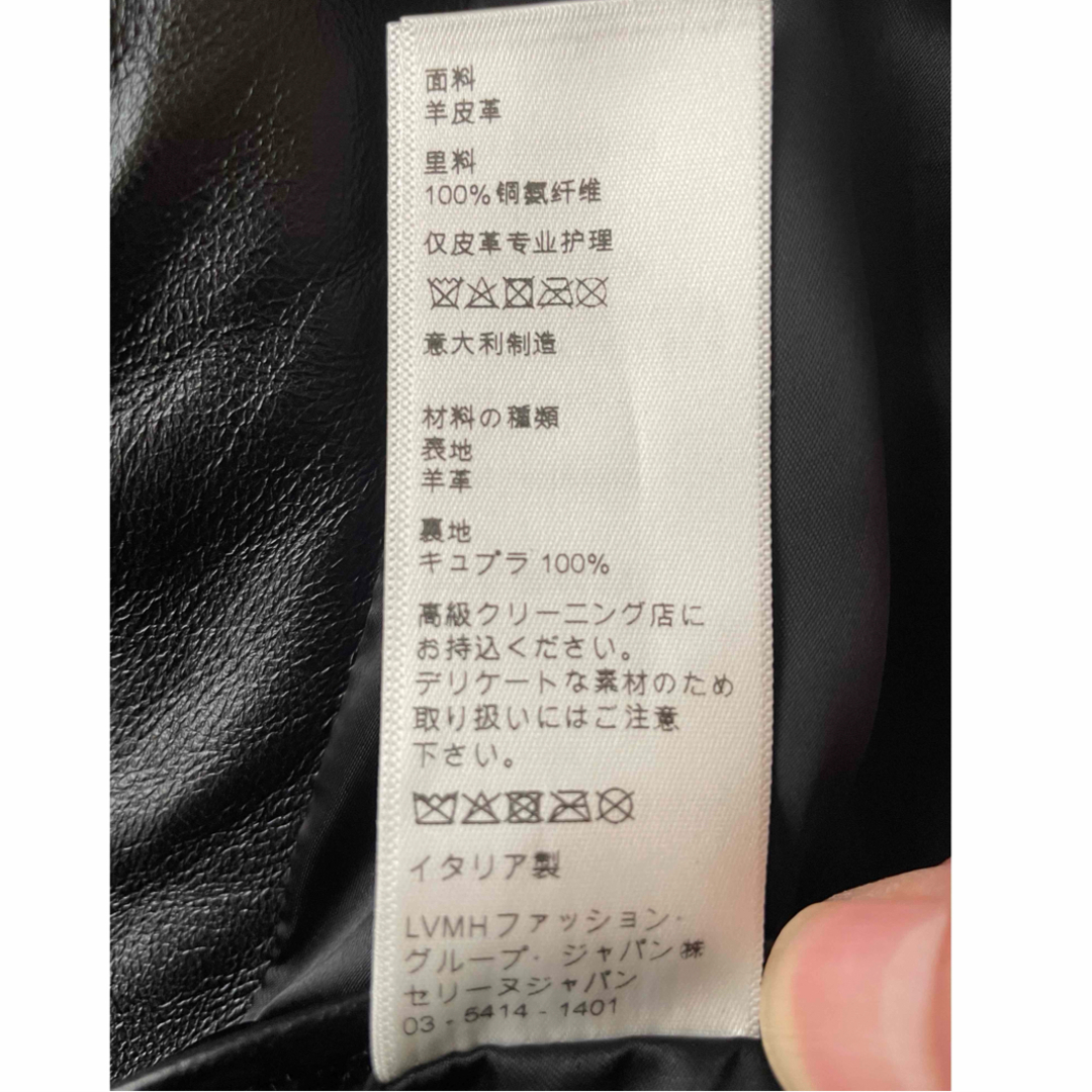 CELINE - セリーヌ スタッズ トラッカー レザージャケット 44 CELINE - セリーヌ スタッズ トラッカー レザージャケット 44