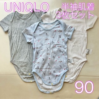 UNIQLO - UNIQLO 半袖肌着 ボディスーツ 3枚セット 90サイズ