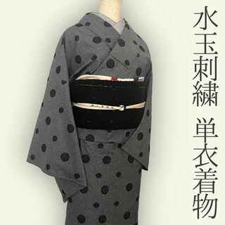 着物 単衣 水玉の刺繍 黒 ダンガリー きもの コットンレース 木綿 カジュアル(着物)