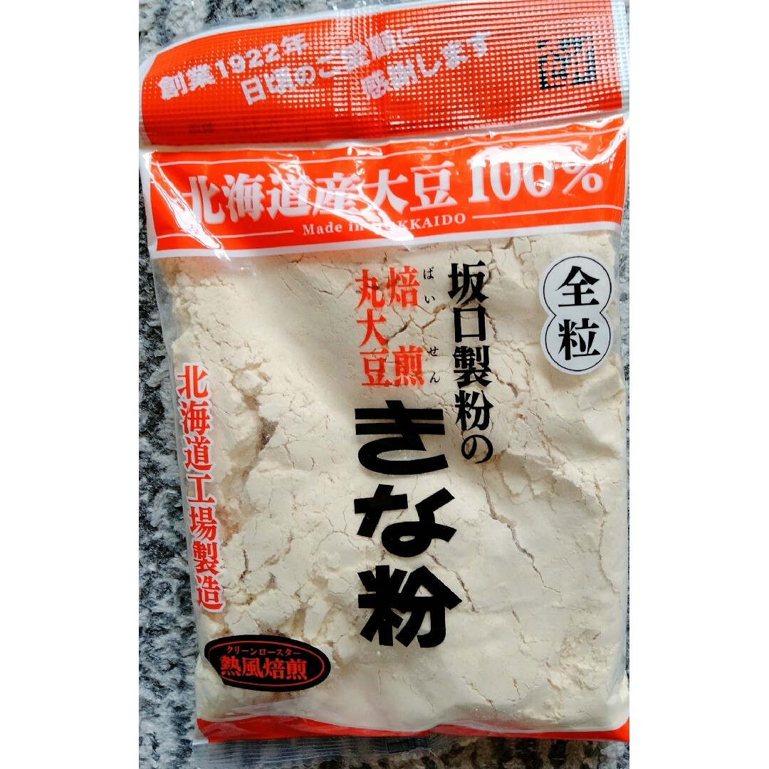 北海道産きな粉　北海道産大豆使用１５５㌘入り中村食品と中村食品のきな粉　４袋 食品/飲料/酒の加工食品(豆腐/豆製品)の商品写真