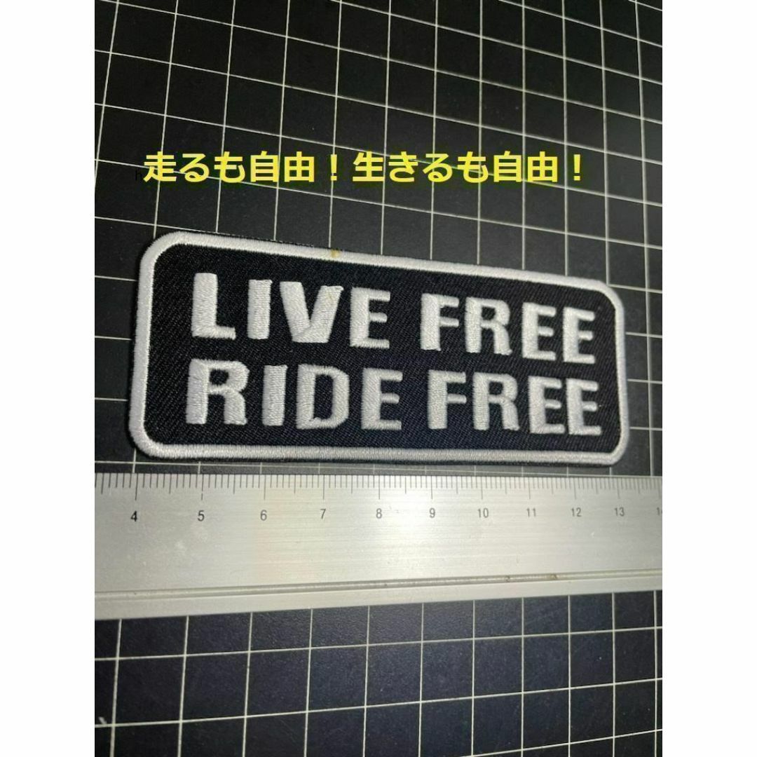 スラングワッペン★LIVE FREE RIDE FREE★バイカー 自動車/バイクのバイク(装備/装具)の商品写真