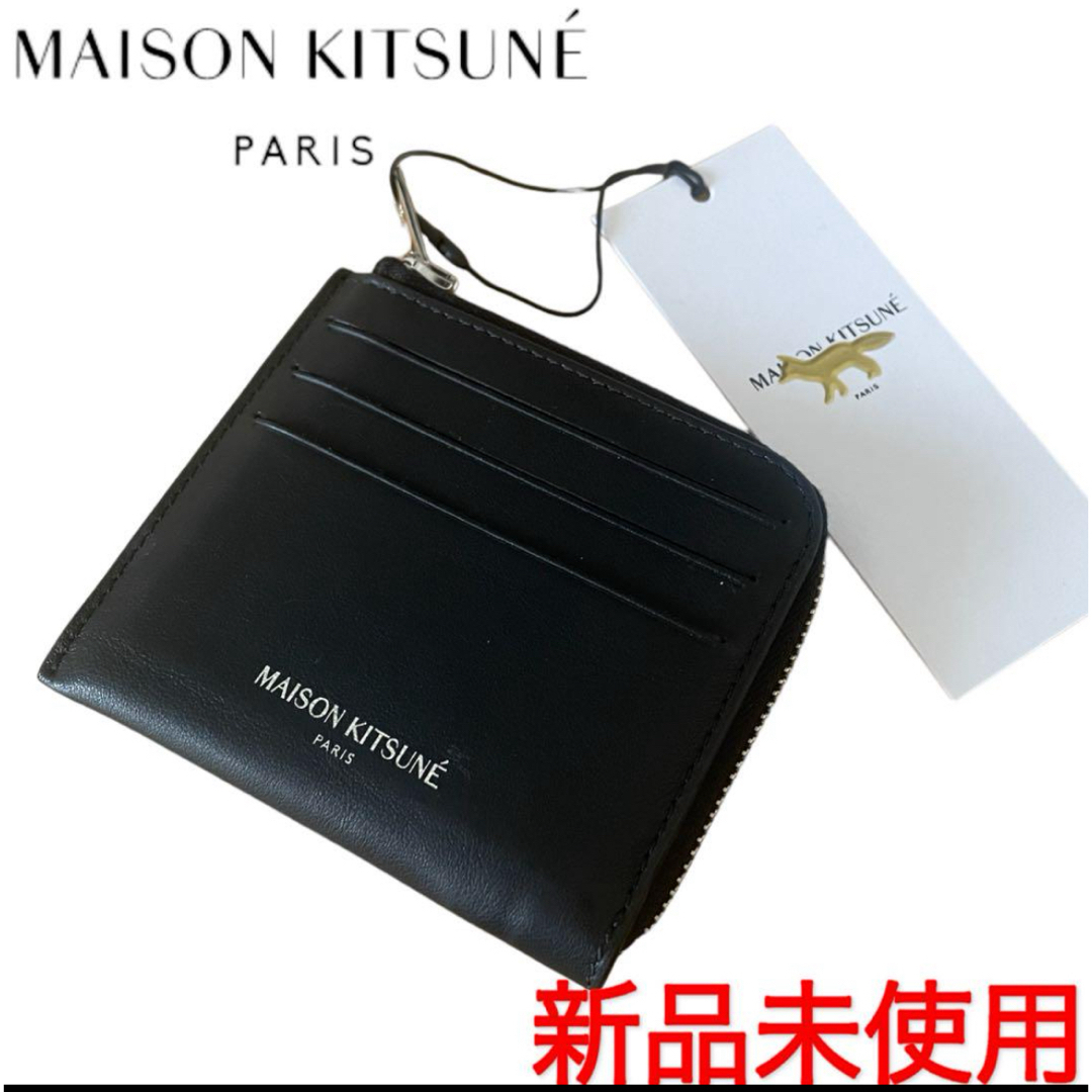 MAISON KITSUNE' - 新品未使用!メゾンキツネ カードホルダー MAISON KITSUNE' - 新品未使用!メゾンキツネ カードホルダー