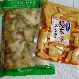 四川調味搾菜 「中華味付ザーサイ」 500g　　　　　　国内製造品「極太メンマ」(その他)