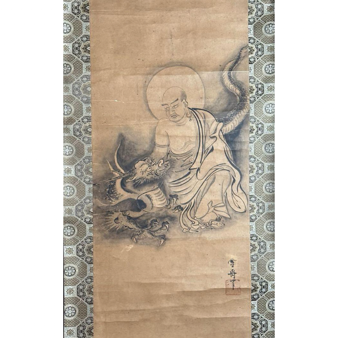 DRAGONをかたわらに‼️模写「騎龍佛像」雪舟作紙本肉筆掛軸桐箱 DRAGONをかたわらに‼️模写「騎龍佛像」雪舟作紙本肉筆掛軸桐箱