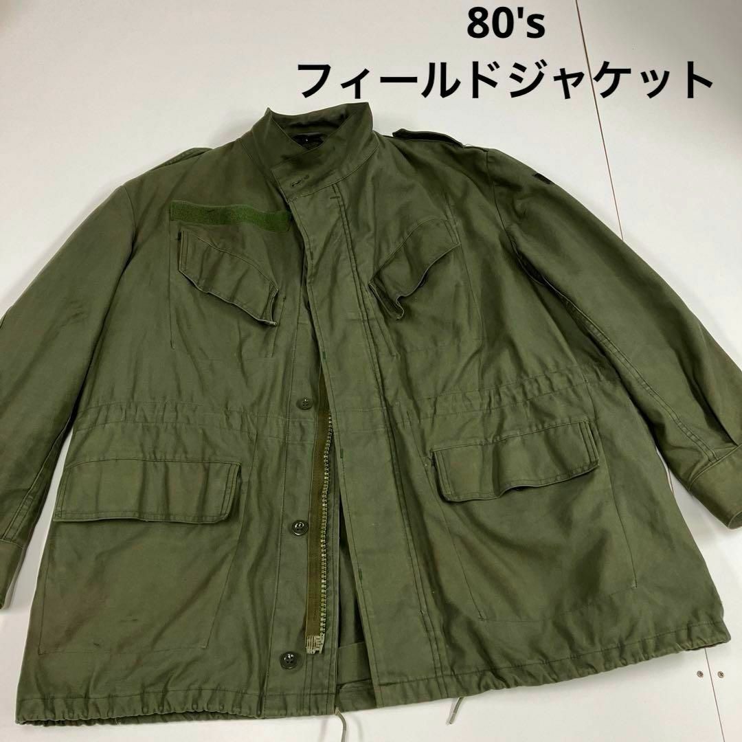 80's ベルギー軍 フィールドジャケット ミリタリー 古着 ビッグ 80's ベルギー軍 フィールドジャケット ミリタリー 古着 ビッグ